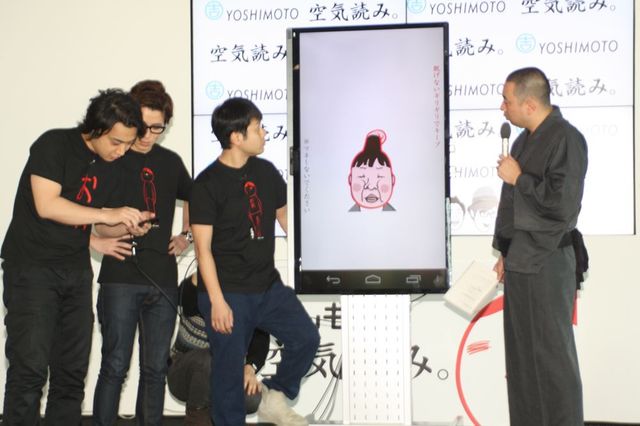 順調な交際ぶりを明かしたオリラジ藤森フォトギャラリー（2枚目）