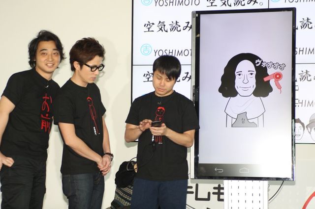 順調な交際ぶりを明かしたオリラジ藤森フォトギャラリー（3枚目）