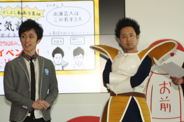 順調な交際ぶりを明かしたオリラジ藤森フォトギャラリー（4枚目）