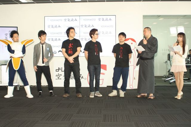 順調な交際ぶりを明かしたオリラジ藤森フォトギャラリー（5枚目）