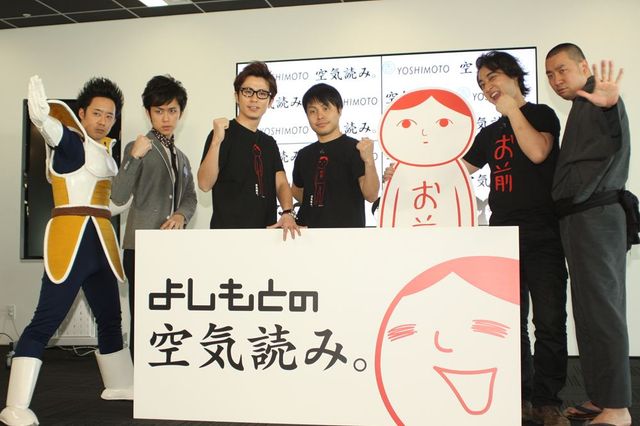 順調な交際ぶりを明かしたオリラジ藤森フォトギャラリー（7枚目）