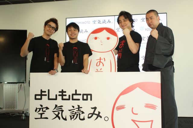 順調な交際ぶりを明かしたオリラジ藤森フォトギャラリー（8枚目）