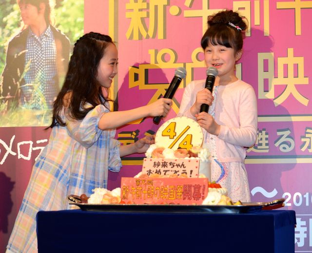 美少女姉妹！本田望結＆紗来フォトギャラリー（8枚目）