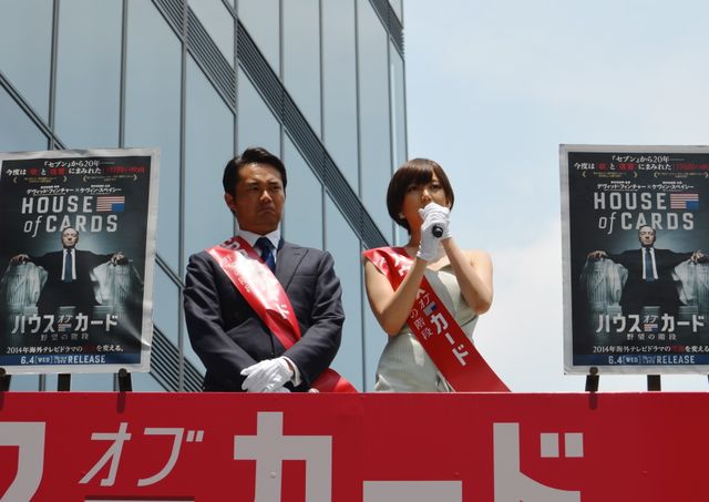 現役時代をほうふつ!?杉村太蔵＆光宗薫がスピーチ！フォトギャラリー（2枚目）