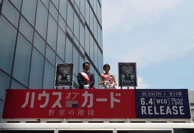 現役時代をほうふつ!?杉村太蔵＆光宗薫がスピーチ！フォトギャラリー（4枚目）