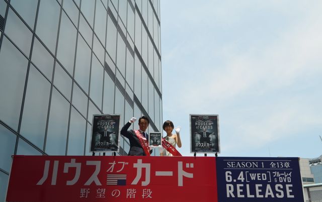 現役時代をほうふつ!?杉村太蔵＆光宗薫がスピーチ！フォトギャラリー（5枚目）