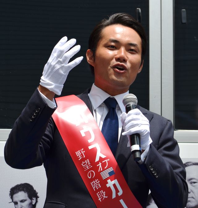 現役時代をほうふつ!?杉村太蔵＆光宗薫がスピーチ！フォトギャラリー（9枚目）