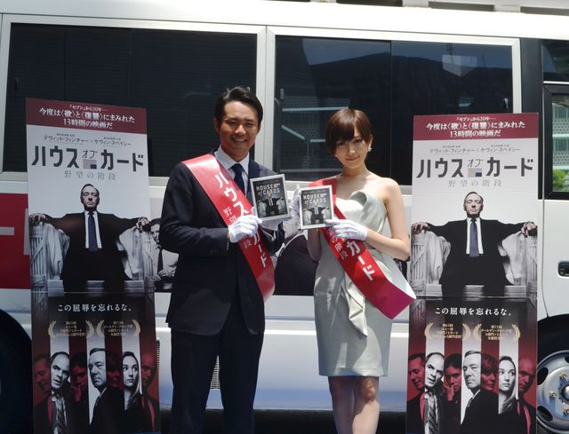 現役時代をほうふつ!?杉村太蔵＆光宗薫がスピーチ！フォトギャラリー（14枚目）