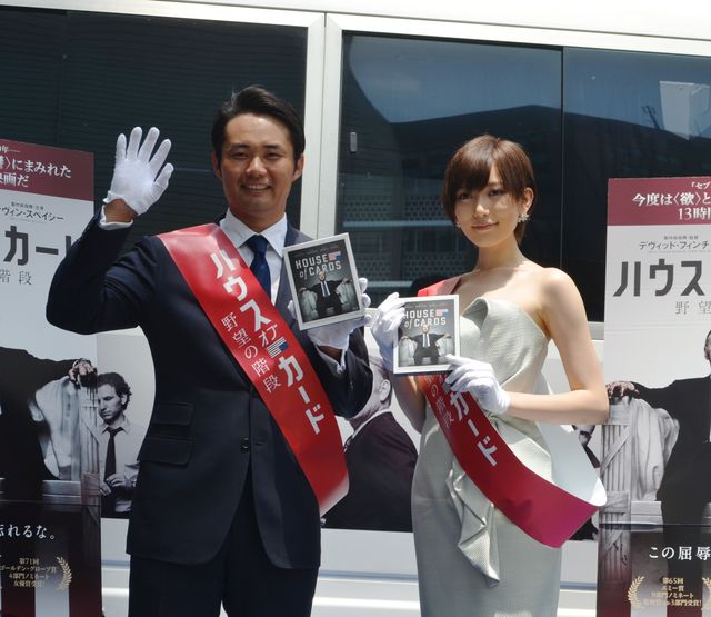 現役時代をほうふつ!?杉村太蔵＆光宗薫がスピーチ！フォトギャラリー（16枚目）