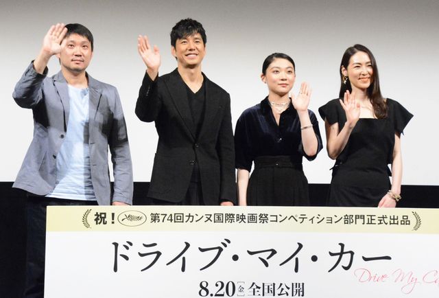 西島秀俊の笑顔はじける！映画『ドライブ・マイ・カー』“壮行会”イベント：フォトギャラリー