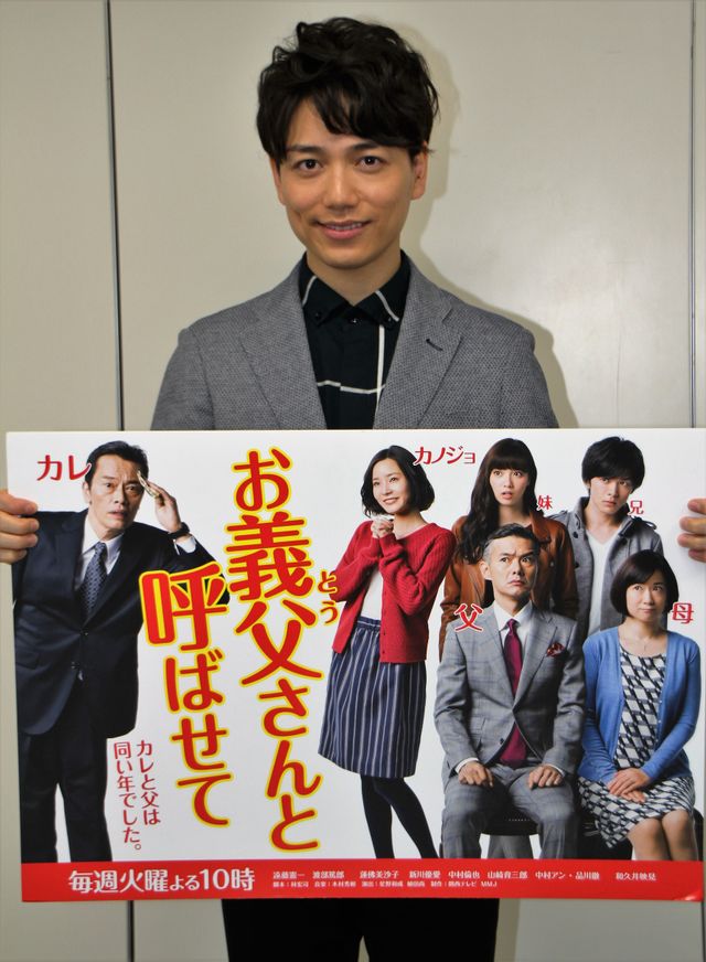 山崎育三郎、「お義父さんと呼ばせて」で活躍中！フォトギャラリー（11枚目）