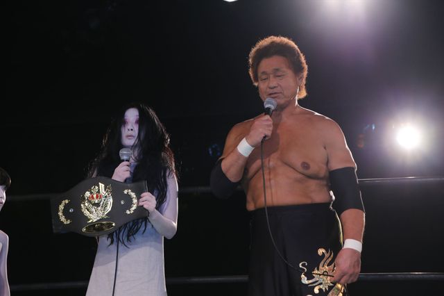 伽椰子と天龍源一郎がリングでバトル！『呪怨　－ザ・ファイナル－』公開直前イベント（32枚目）