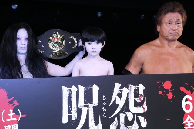 伽椰子と天龍源一郎がリングでバトル！『呪怨　－ザ・ファイナル－』公開直前イベント（37枚目）