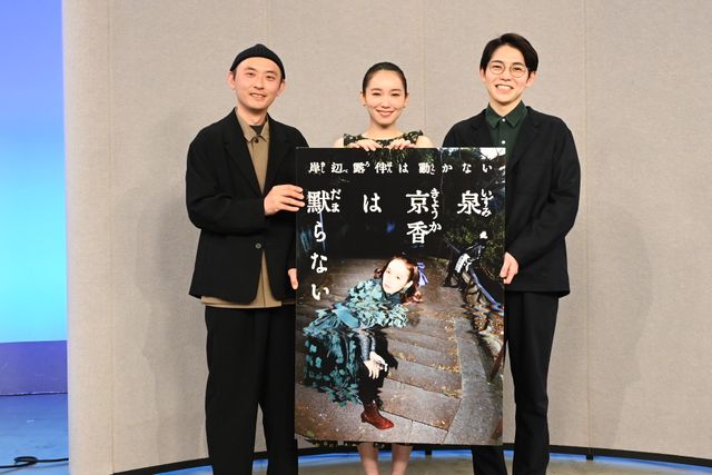 飯豊まりえ、ふんわり花柄ドレスで登壇！「泉京香は黙らない」取材会（19枚目）