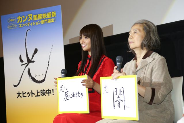 永瀬正敏＆河瀬直美監督、カンヌからSkype中継！心境を語る！（11枚目）