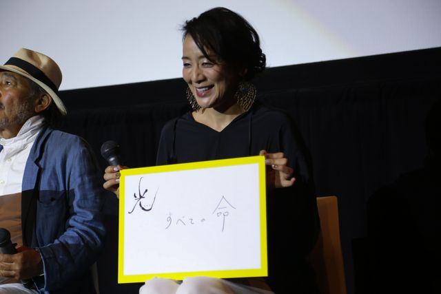 永瀬正敏＆河瀬直美監督、カンヌからSkype中継！心境を語る！（12枚目）