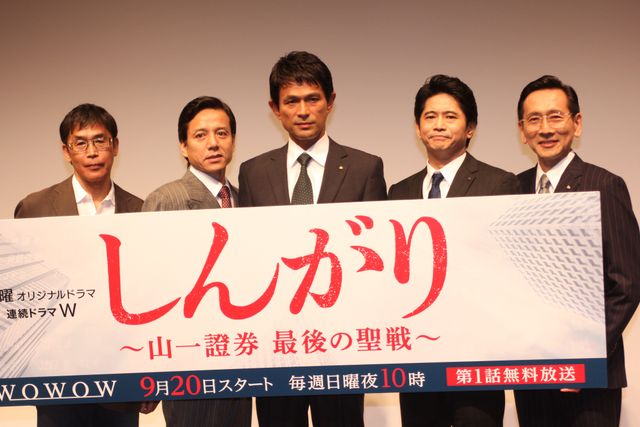 スーツ姿のすてきなおじ様たちがずらり！連続ドラマW「しんがり ～山一證券 最後の聖戦～」フォトギャラリー（2枚目）