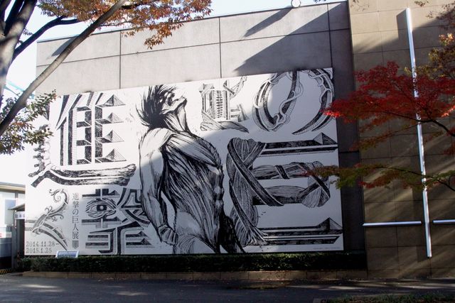 超大型巨人お披露目！「進撃の巨人展」フォトギャラリー（11枚目）