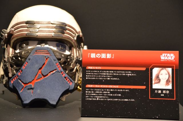 井波彫刻による映画ポスターも！「最後のスター・ウォーズ」展、会場の様子（20枚目）