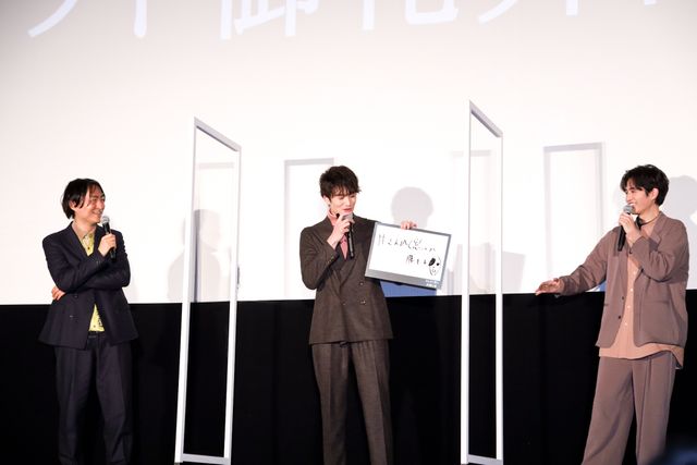 岡田将生＆志尊淳のバディ度を診断！『さんかく窓の外側は夜』大ヒット御礼舞台あいさつ（7枚目）