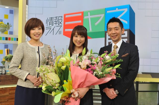 左から林マオ、川田裕美アナ、宮根誠司