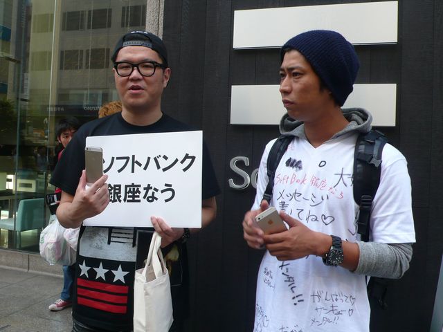 パンサー尾形、徹夜でiPhone5sをゲット！フォトギャラリー（5枚目）