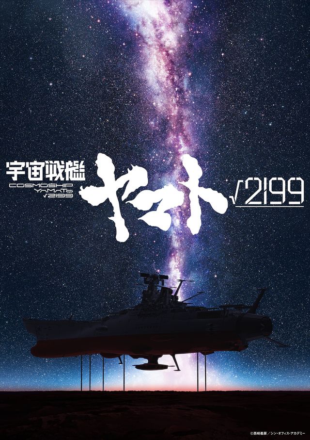 願いを込めて……。