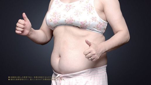 エド・はるみRIZAPのCMビフォーアフター（3枚目）