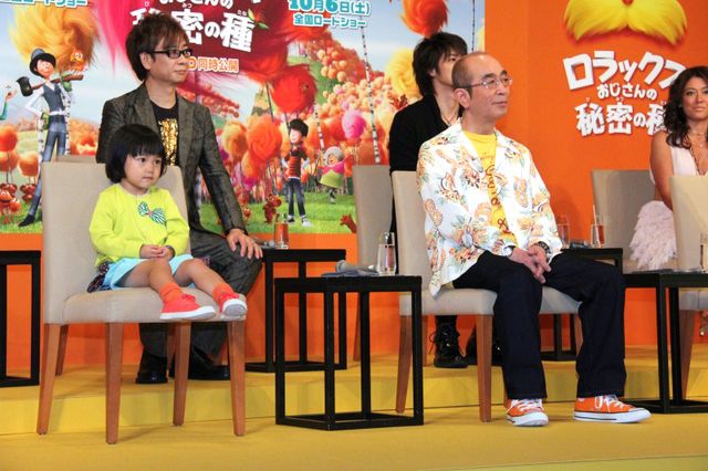 映画『ロラックスおじさんの秘密の種』日本語吹き替え版完成披露報告会フォトギャラリー：フォトギャラリー
