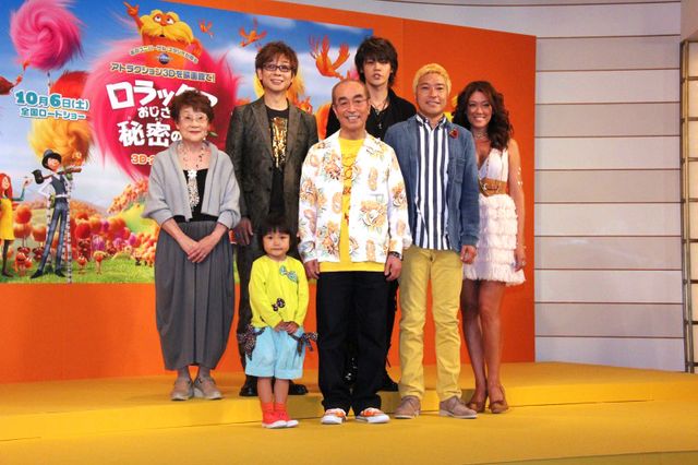 映画『ロラックスおじさんの秘密の種』日本語吹き替え版完成披露報告会フォトギャラリー（6枚目）