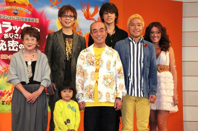 映画『ロラックスおじさんの秘密の種』日本語吹き替え版完成披露報告会フォトギャラリー（8枚目）