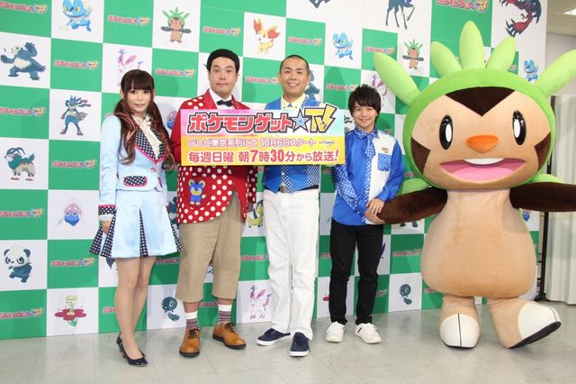 しょこたん、「ポケモンのおばさん」と言われてショック！　新番組では「お姉さんとして頑張りたい」　画像ギャラリー（2枚目）