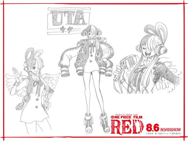 赤髪のシャンクス、娘は世界の歌姫だった！『ONE PIECE FILM RED』設定画：フォトギャラリー