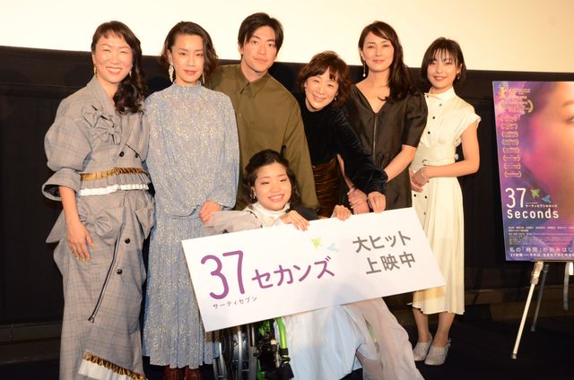 感激で涙の海に…『37セカンズ』初日舞台あいさつ（17枚目）