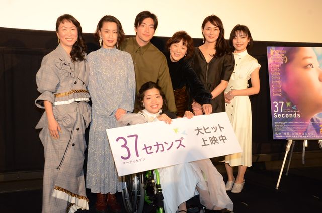 感激で涙の海に…『37セカンズ』初日舞台あいさつ（18枚目）