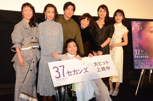 感激で涙の海に…『37セカンズ』初日舞台あいさつ（19枚目）