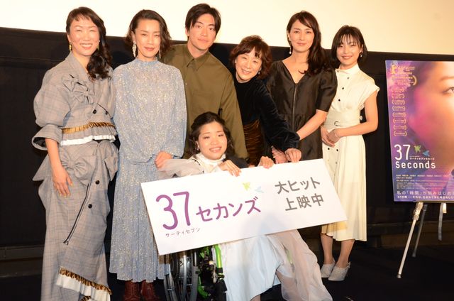 感激で涙の海に…『37セカンズ』初日舞台あいさつ（20枚目）