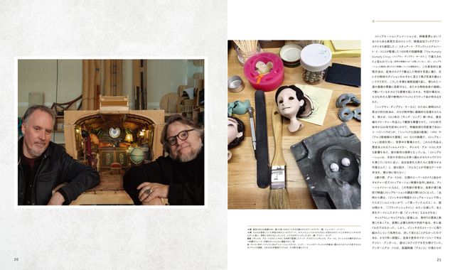 「ギレルモ・デル・トロのピノッキオ　おとぎ話の巨匠による新しい人形劇の創作術（仮）」：フォトギャラリー