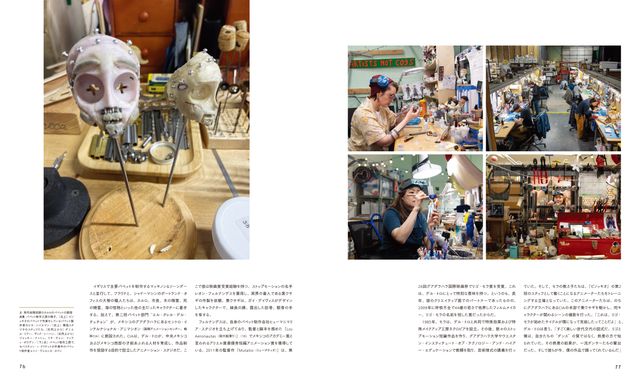 「ギレルモ・デル・トロのピノッキオ　おとぎ話の巨匠による新しい人形劇の創作術（仮）」（5枚目）