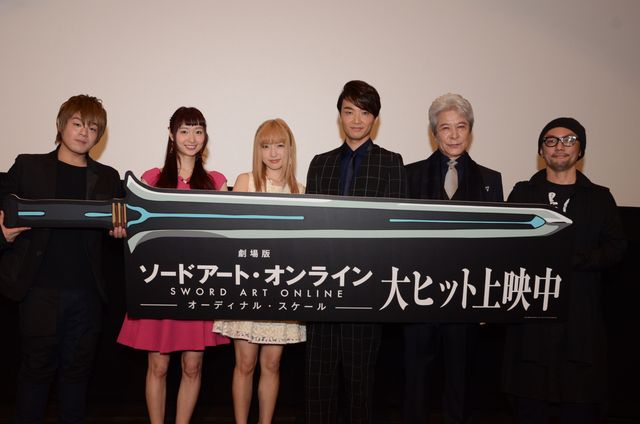 戸松遥、ピンクのドレスで可愛すぎる！『劇場版　ソードアート・オンライン　－オーディナル・スケール－』初日舞台あいさつフォトギャラリー（14枚目）