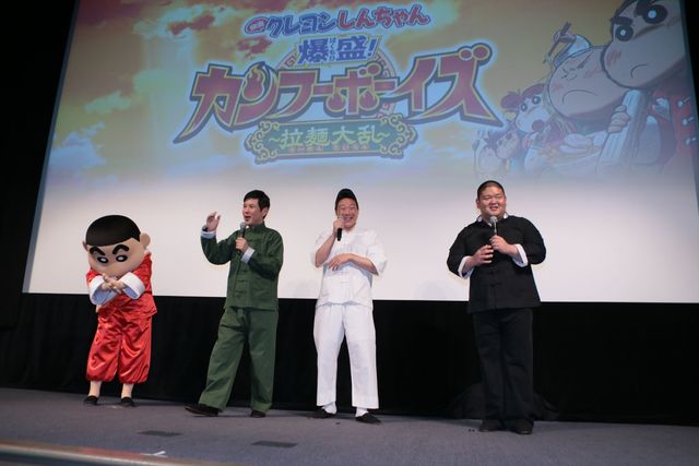 ANZEN漫才のみやぞん・あらぽんも登場！『映画クレヨンしんちゃん』完成披露舞台あいさつ（2枚目）