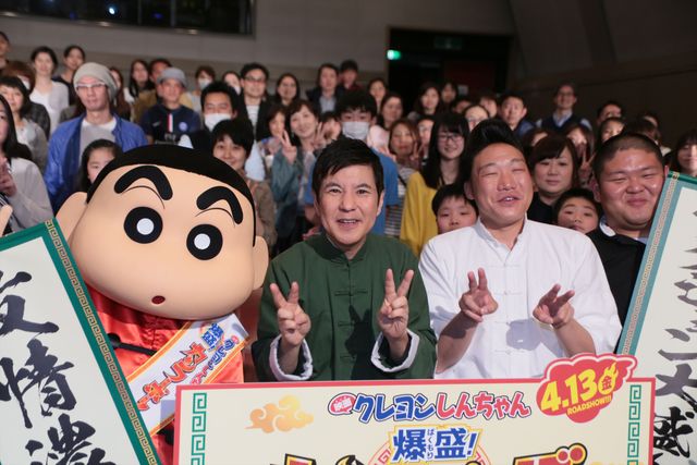 ANZEN漫才のみやぞん・あらぽんも登場！『映画クレヨンしんちゃん』完成披露舞台あいさつ（8枚目）