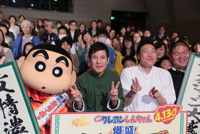 ANZEN漫才のみやぞん・あらぽんも登場！『映画クレヨンしんちゃん』完成披露舞台あいさつ（9枚目）