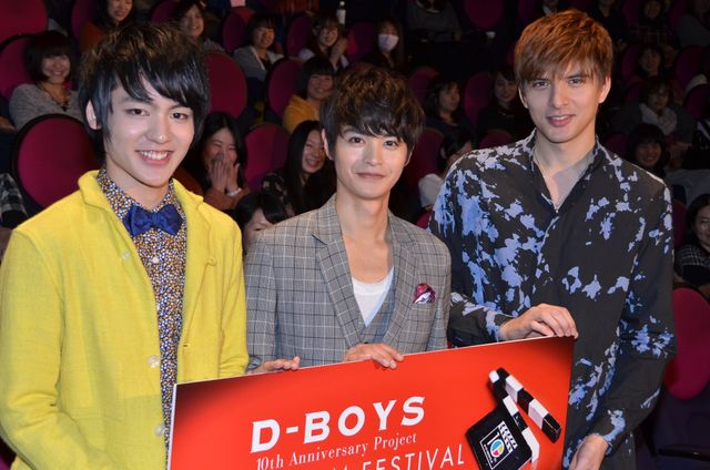 「D-BOYS 10th Anniversary Project」フォトギャラリー（6枚目）