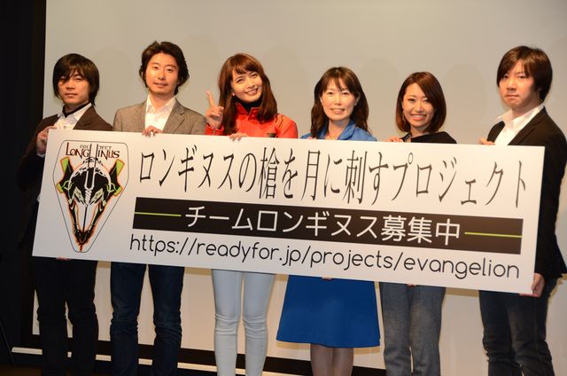 「ロンギヌスの槍を月に刺すプロジェクト」フォトギャラリー（5枚目）