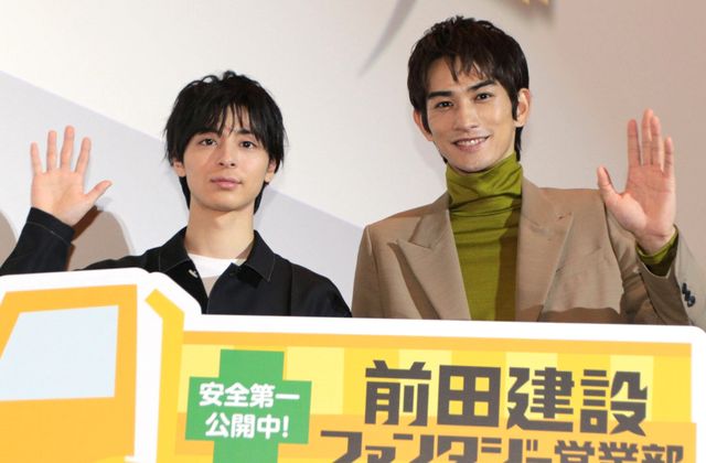 高杉真宙＆町田啓太が登場！『前田建設ファンタジー営業部』大ヒット御礼ファン感謝舞台あいさつ（7枚目）