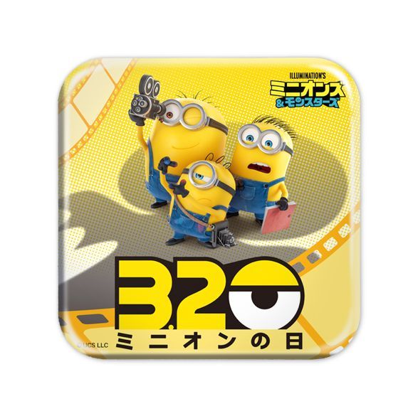 『ミニオンズ＆モンスターズ』場面写真ほか（6枚目）