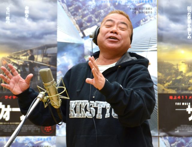 リアクション芸の王様！出川哲郎フォトギャラリー（8枚目）