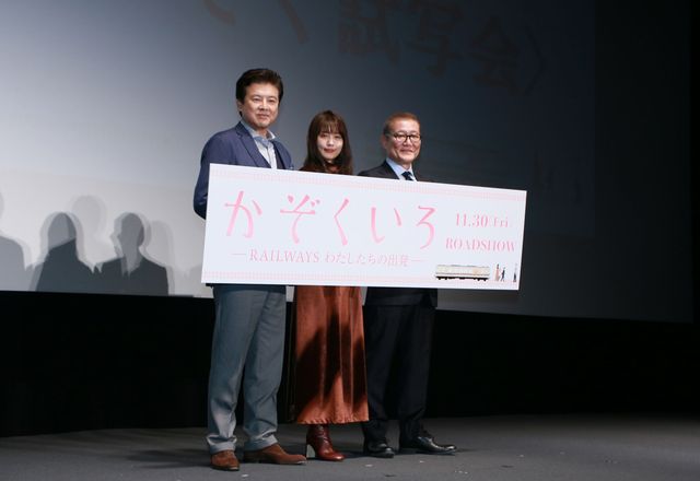 有村架純が『アウトレイジ』の2人と登壇！『かぞくいろ』公開直前イベント（12枚目）