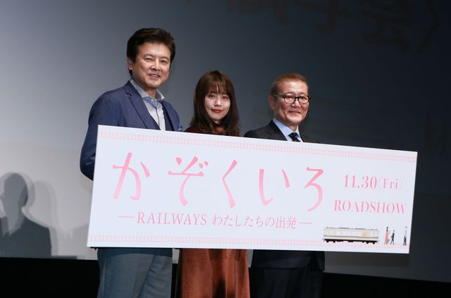 有村架純が『アウトレイジ』の2人と登壇！『かぞくいろ』公開直前イベント（17枚目）